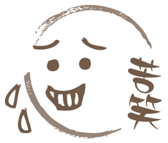 Coffee Rings and face ... sticker #4804911