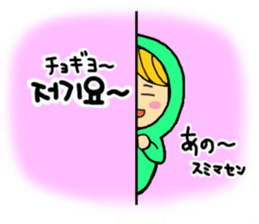 Hangul life of greenboy. sticker #4804921