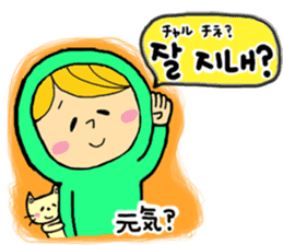 Hangul life of greenboy. sticker #4804924