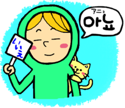 Hangul life of greenboy. sticker #4804926