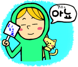 Hangul life of greenboy. sticker #4804926