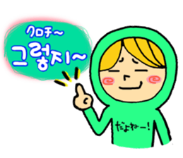 Hangul life of greenboy. sticker #4804928