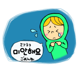Hangul life of greenboy. sticker #4804938