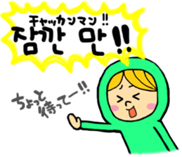 Hangul life of greenboy. sticker #4804939