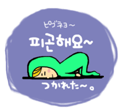 Hangul life of greenboy. sticker #4804942