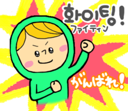 Hangul life of greenboy. sticker #4804943