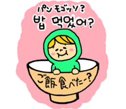 Hangul life of greenboy. sticker #4804944