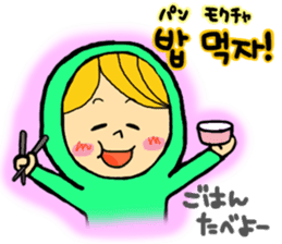 Hangul life of greenboy. sticker #4804946