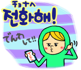 Hangul life of greenboy. sticker #4804947