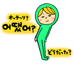 Hangul life of greenboy. sticker #4804948