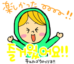 Hangul life of greenboy. sticker #4804949