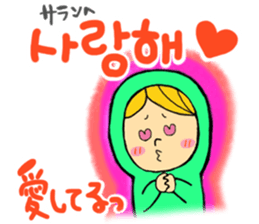 Hangul life of greenboy. sticker #4804952