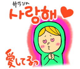 Hangul life of greenboy. sticker #4804952