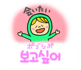 Hangul life of greenboy. sticker #4804953