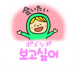 Hangul life of greenboy. sticker #4804953