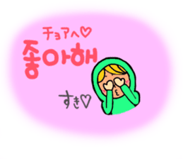 Hangul life of greenboy. sticker #4804954