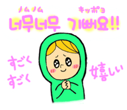 Hangul life of greenboy. sticker #4804956
