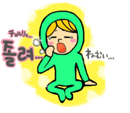 Hangul life of greenboy. sticker #4804957