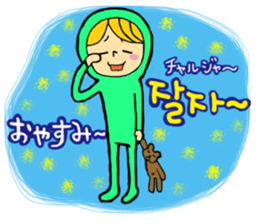 Hangul life of greenboy. sticker #4804958