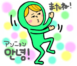 Hangul life of greenboy. sticker #4804959