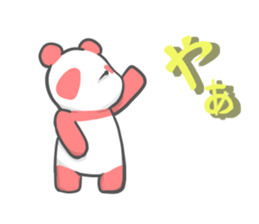 colorful giant panda sticker #4805321
