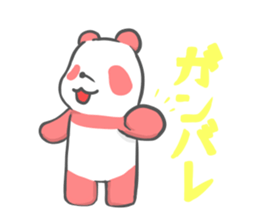 colorful giant panda sticker #4805332