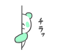 colorful giant panda sticker #4805333