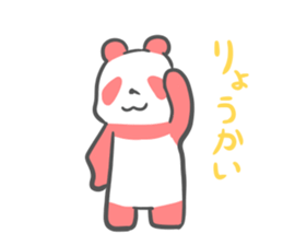 colorful giant panda sticker #4805337