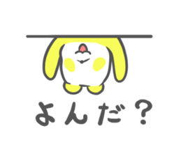 colorful giant panda sticker #4805343