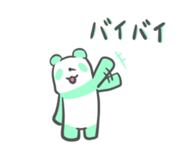 colorful giant panda sticker #4805354