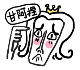 They are crazy. sticker #4805402