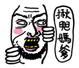 They are crazy. sticker #4805405