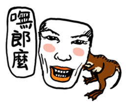 They are crazy. sticker #4805408