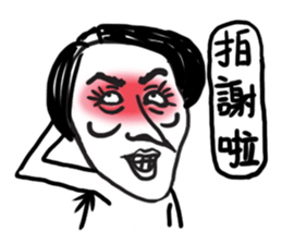 They are crazy. sticker #4805410