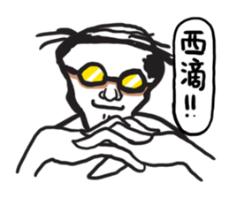 They are crazy. sticker #4805416