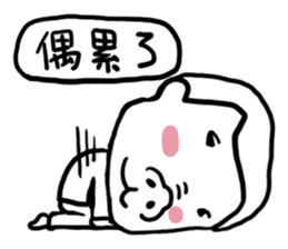 They are crazy. sticker #4805419