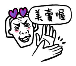 They are crazy. sticker #4805420