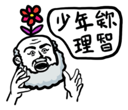 They are crazy. sticker #4805426