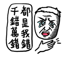 They are crazy. sticker #4805437