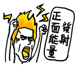 They are crazy. sticker #4805438