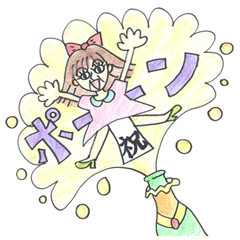 AYAMAN JAPAN "Party"