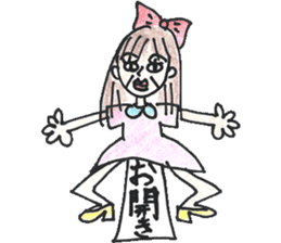 AYAMAN JAPAN "Party" sticker #4805440