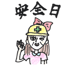 AYAMAN JAPAN "Party" sticker #4805443