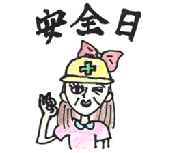 AYAMAN JAPAN "Party" sticker #4805443