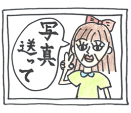 AYAMAN JAPAN "Party" sticker #4805446