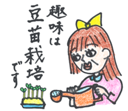 AYAMAN JAPAN "Party" sticker #4805451