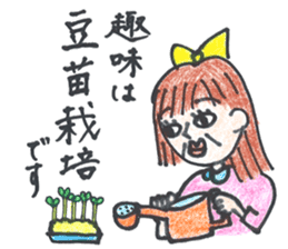 AYAMAN JAPAN "Party" sticker #4805451