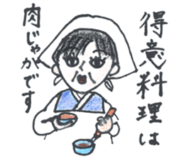 AYAMAN JAPAN "Party" sticker #4805452