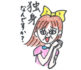 AYAMAN JAPAN "Party" sticker #4805453