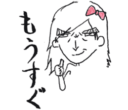 AYAMAN JAPAN "Party" sticker #4805456